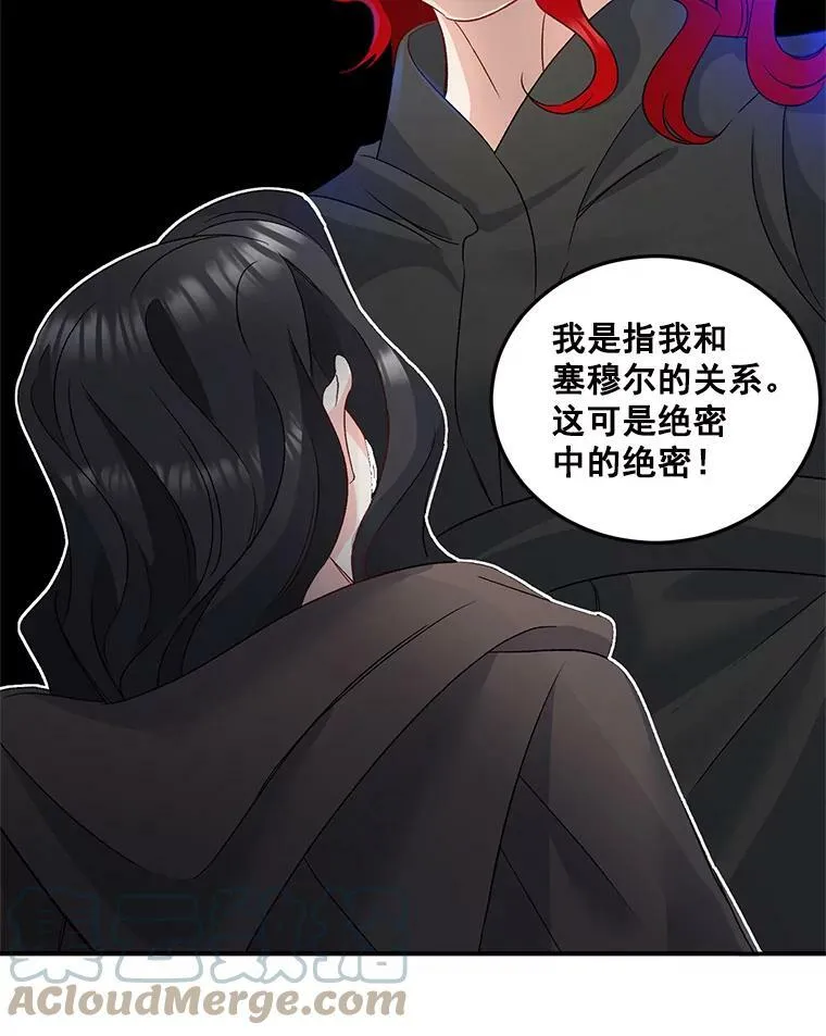 30.情报交换48