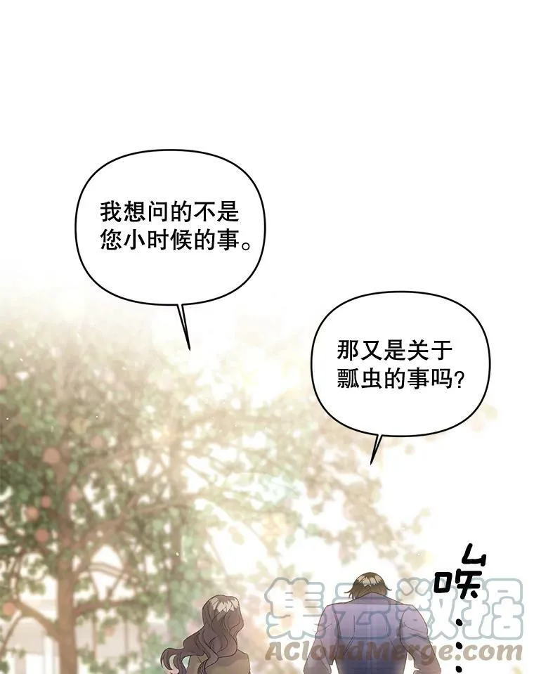 87.往事42
