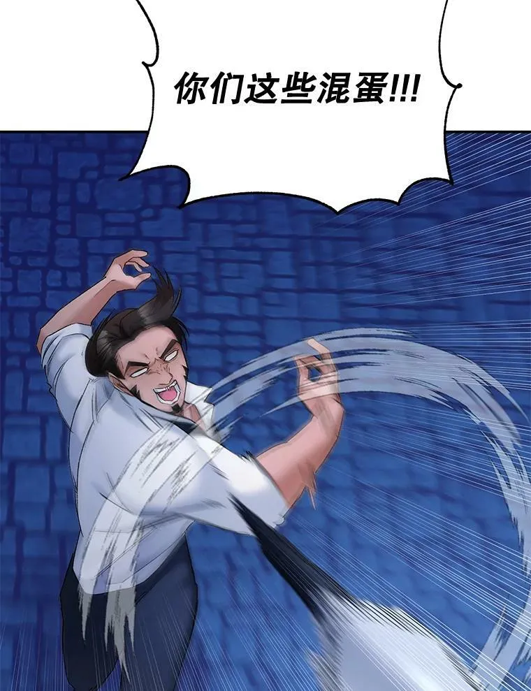 108.初次暗杀35