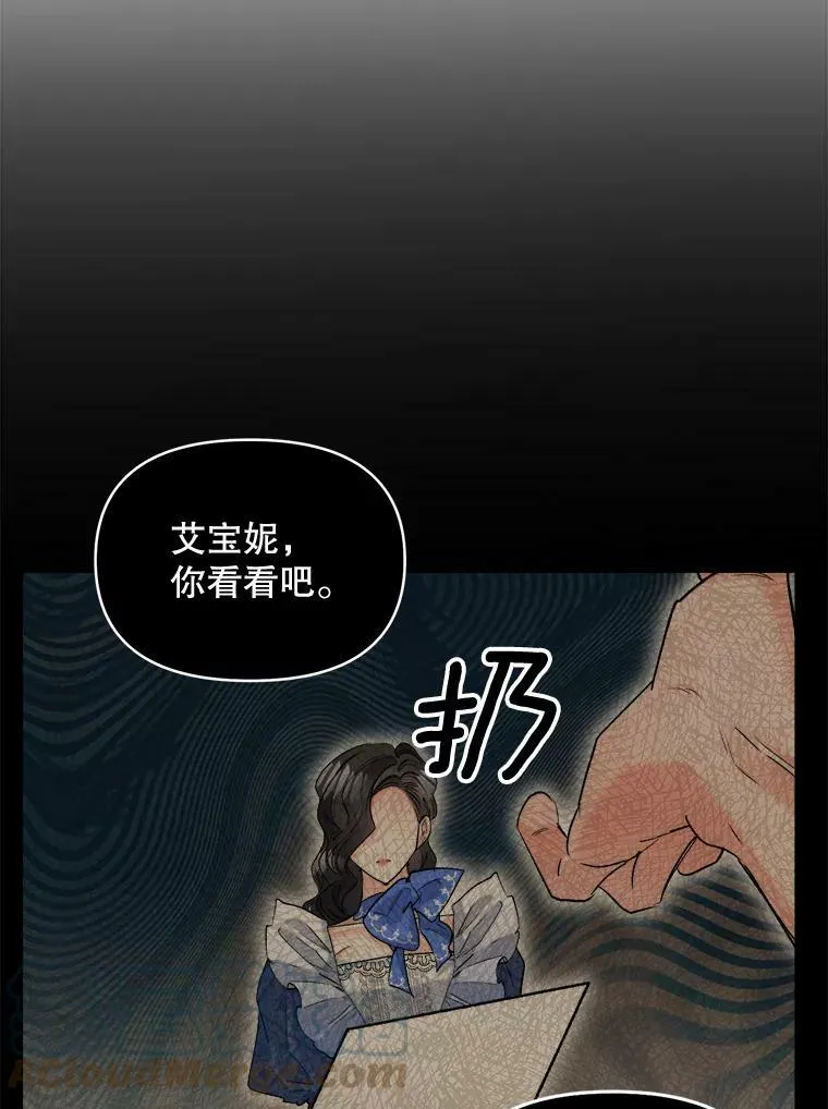 96.逃离75