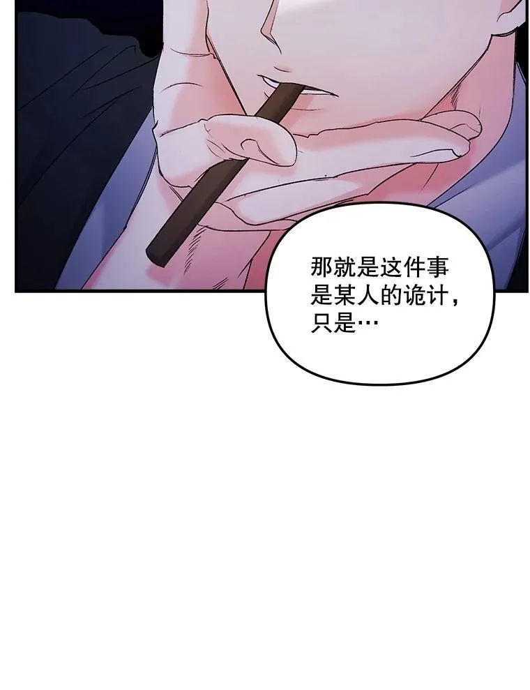 117.做戏58