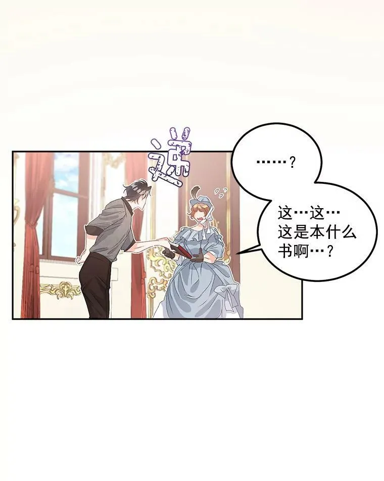 41.聘请校长31