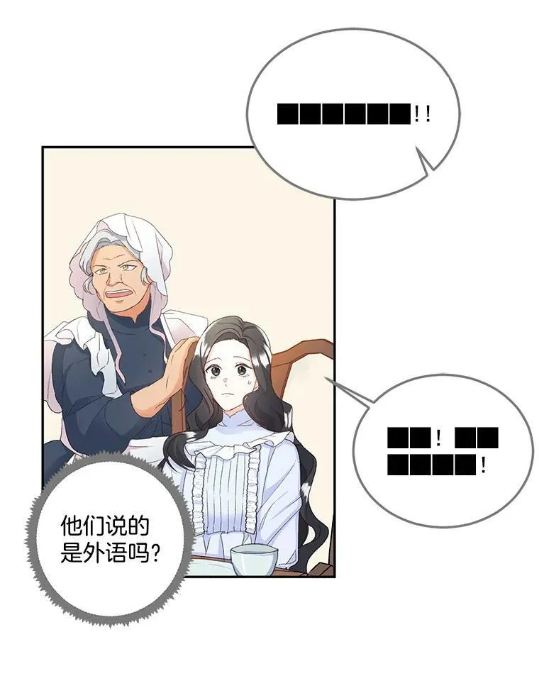 4.身心枷锁37