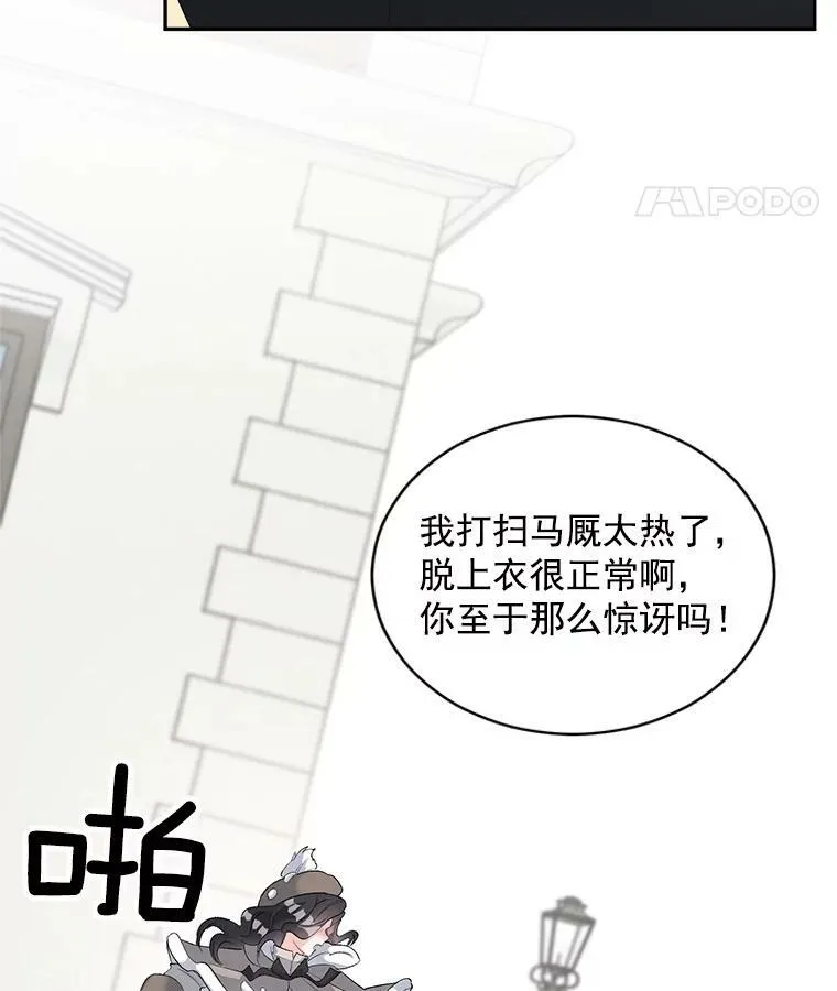 59.拉尔森10
