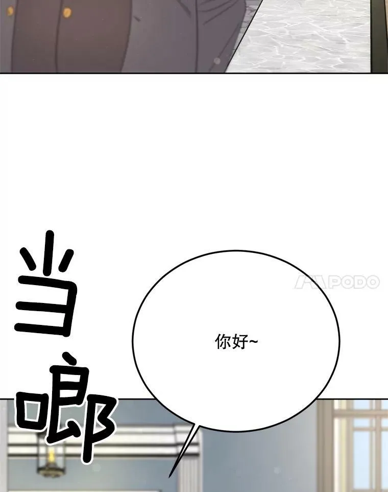 67.对策44