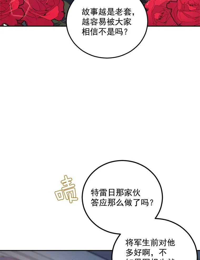 18.打探情报80