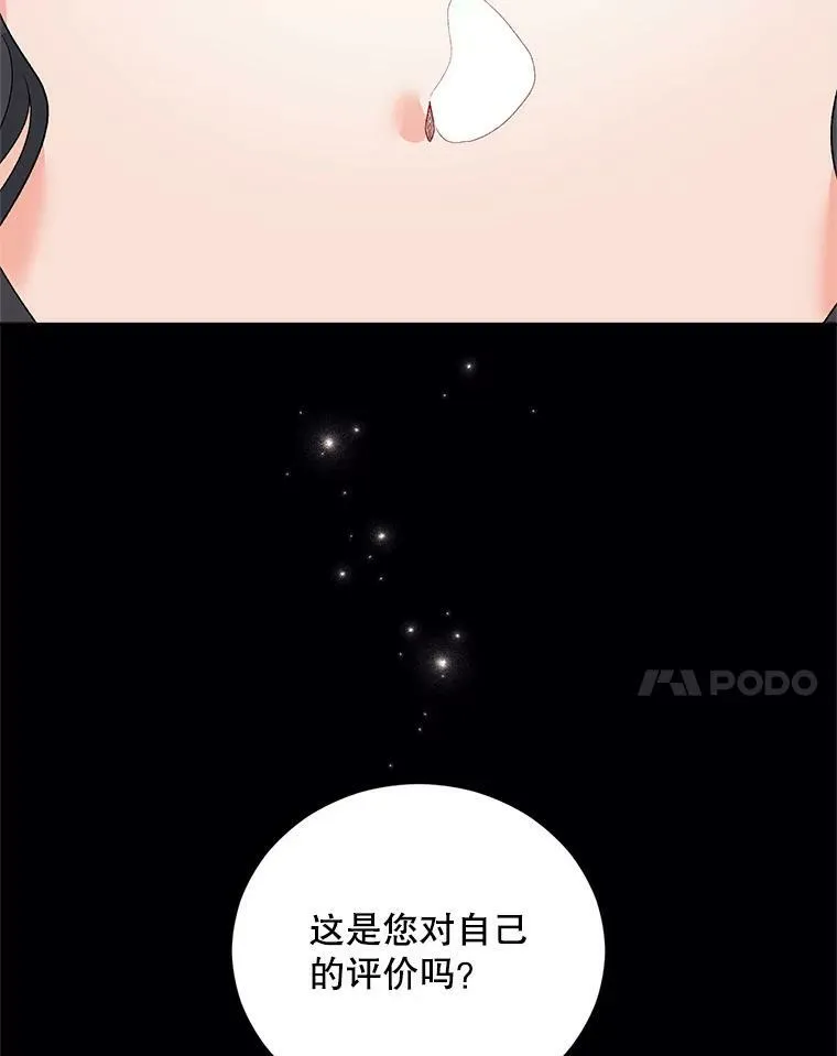 71.说客83