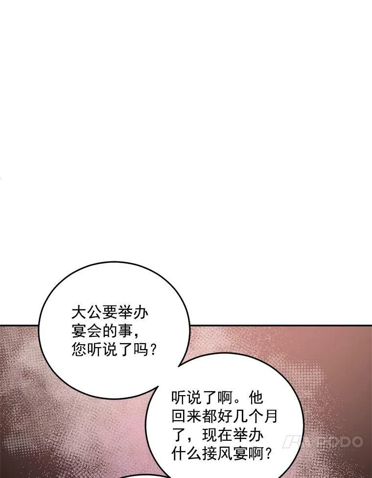 35.她是我的责任80