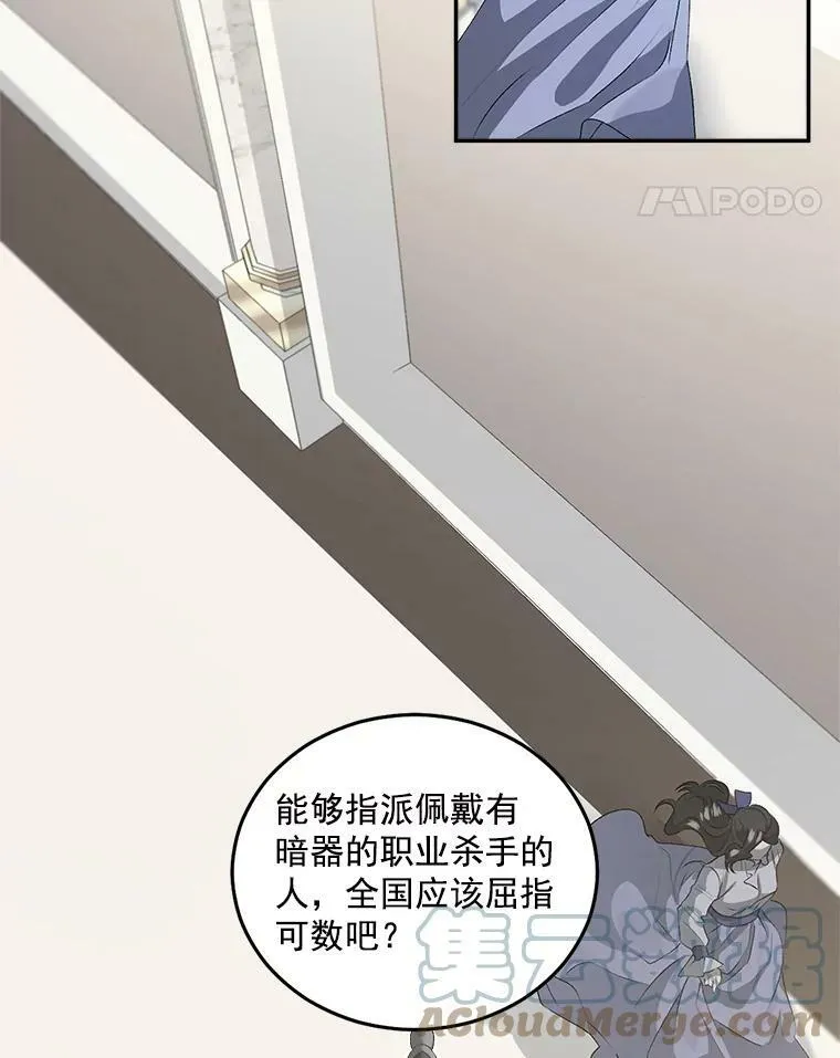 50.公正的审判27