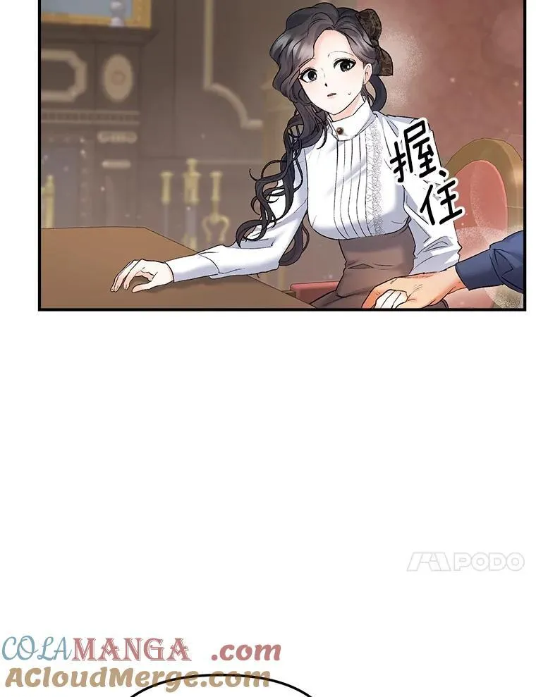 116.化身成魔60