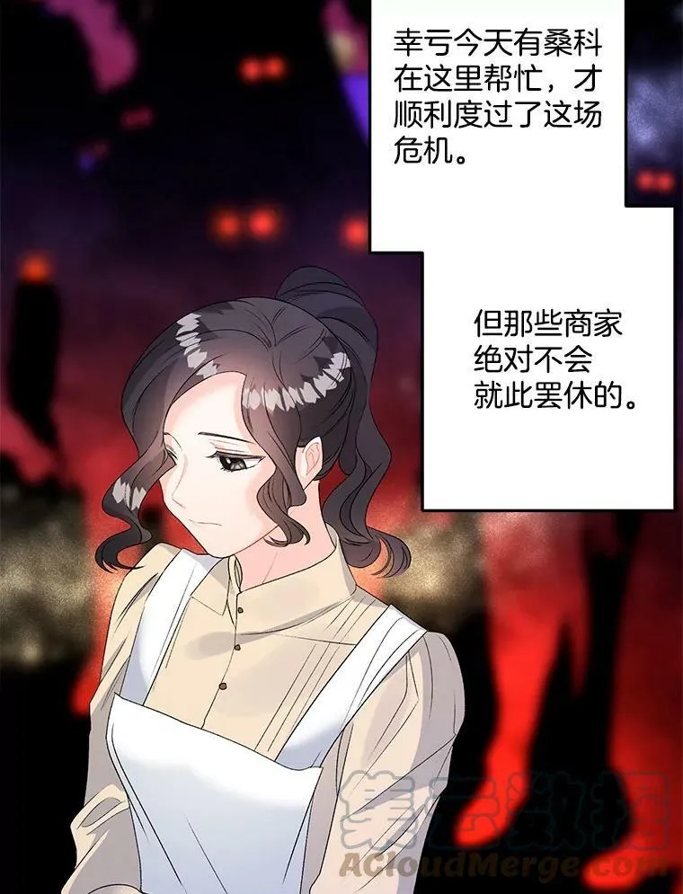 64.初面危机42
