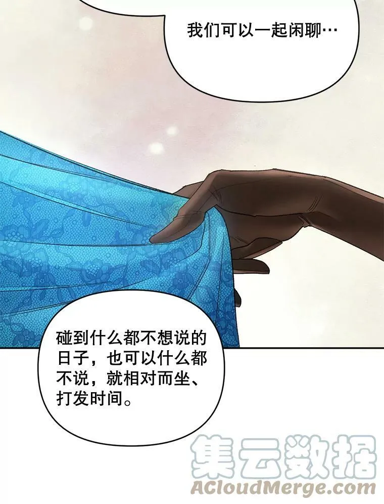 92.女人心18