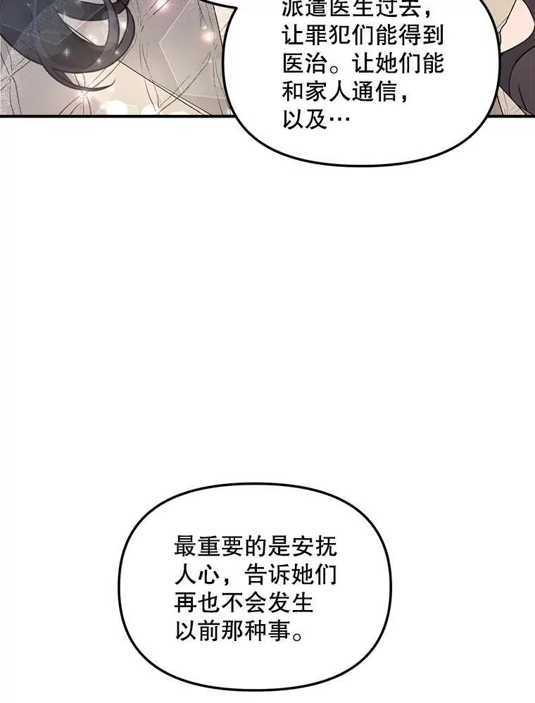 120.案件了结55