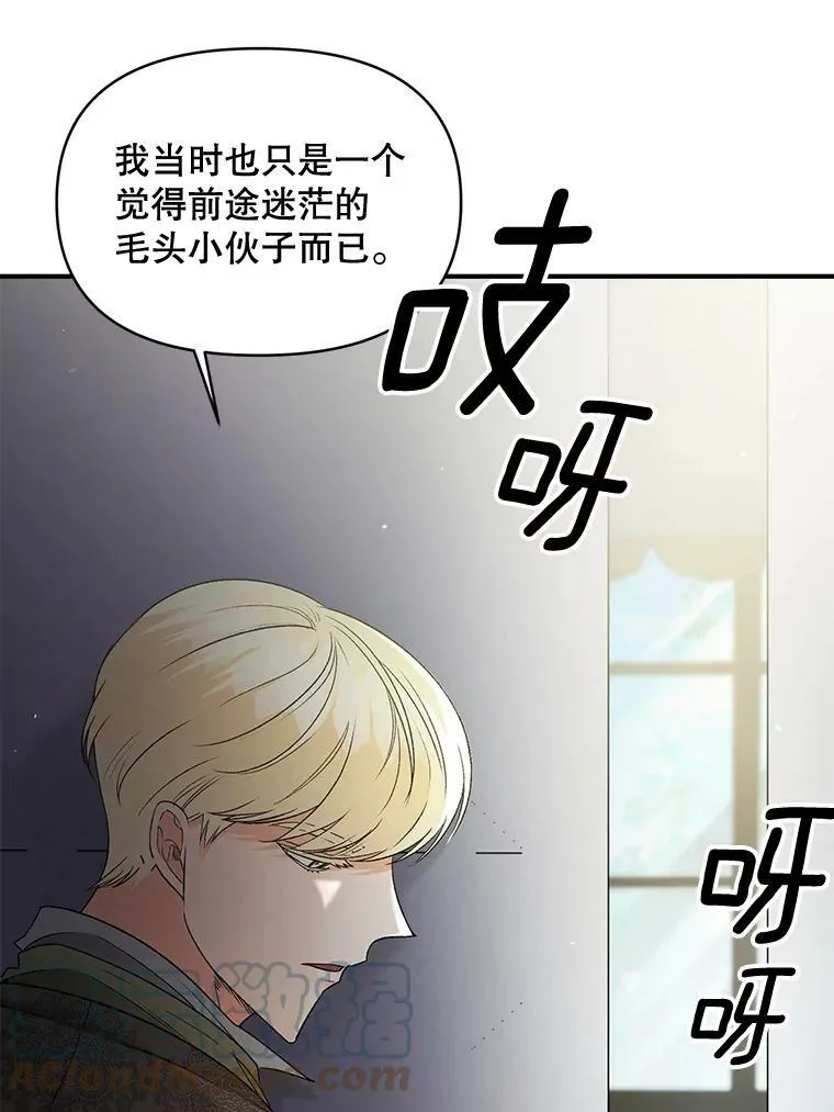 103.一场冒险27