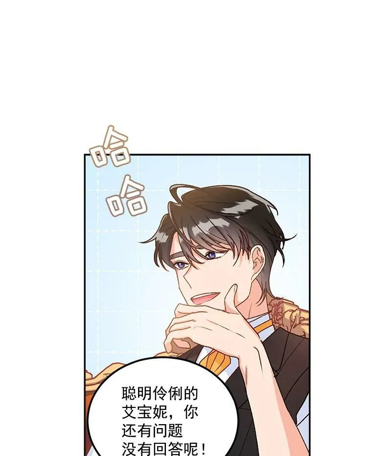 8.竭尽忠诚87