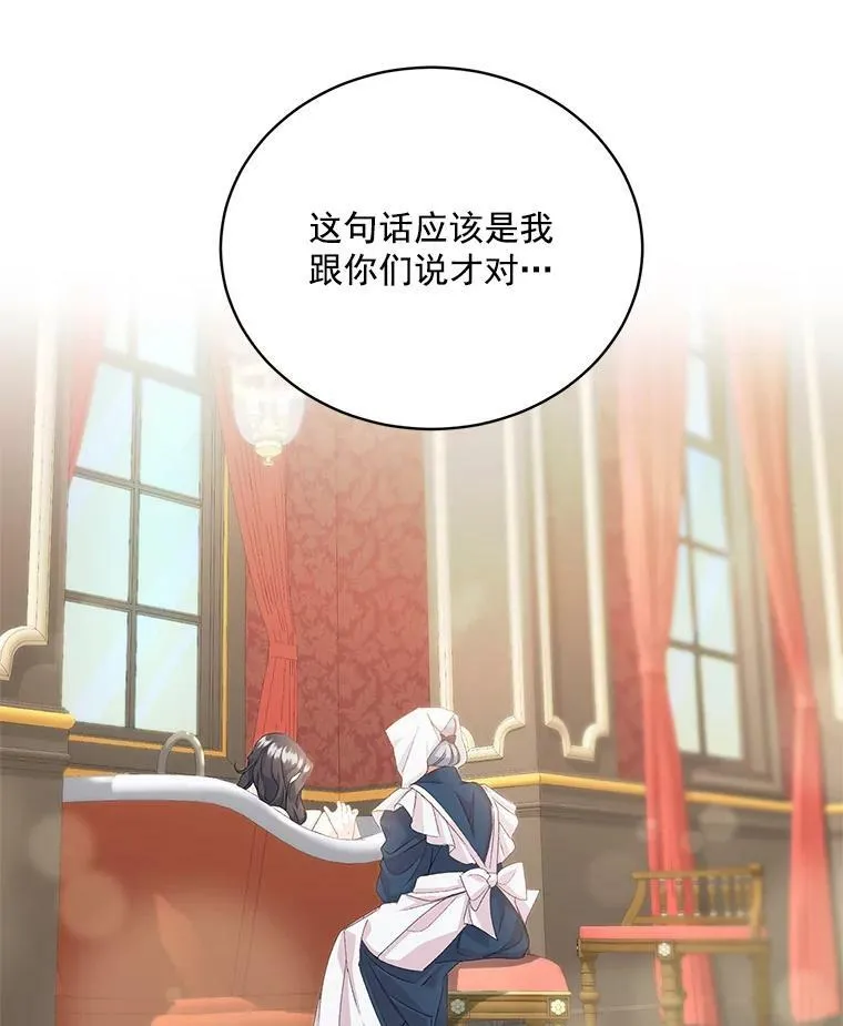 2.魔女的脆弱21