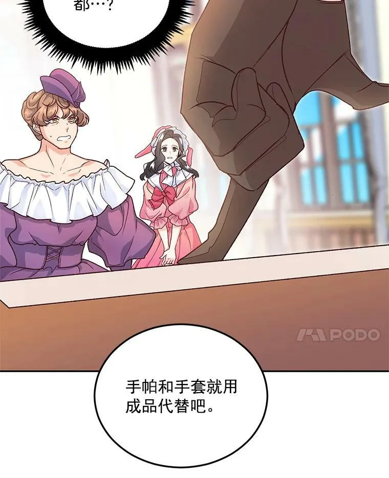 9.万全的准备51