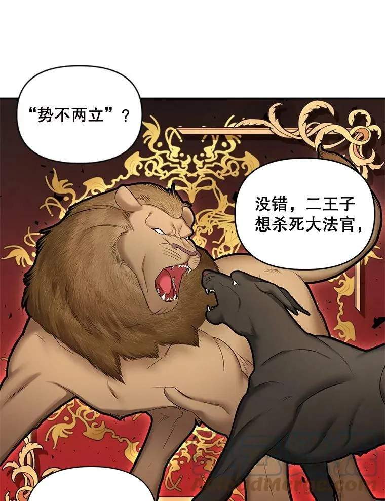88.专家33