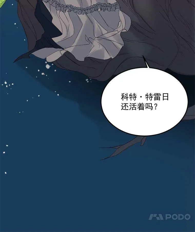 24.一定要活下去35