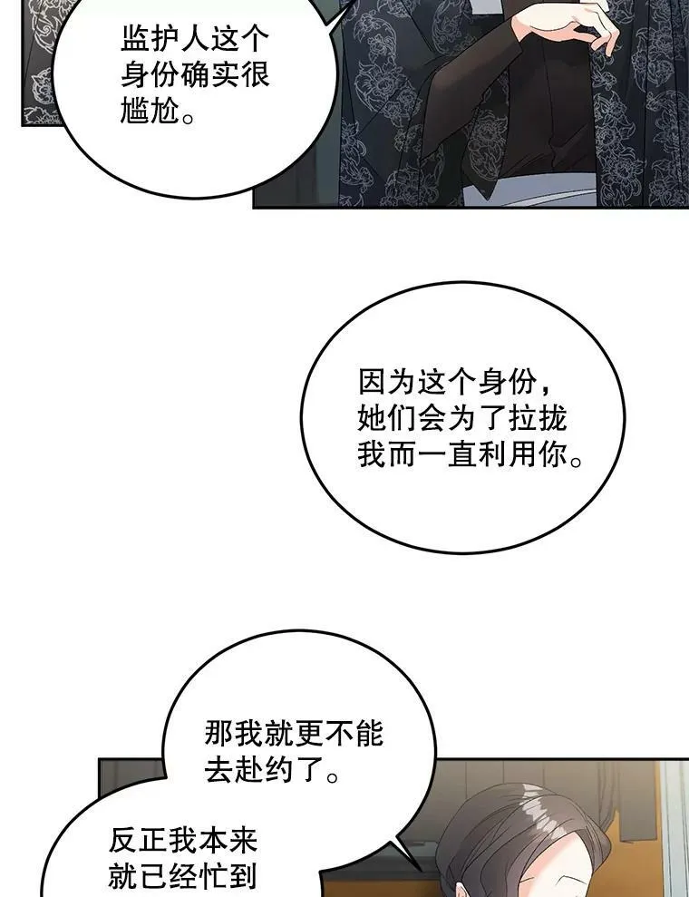 73.吉莲的心意89