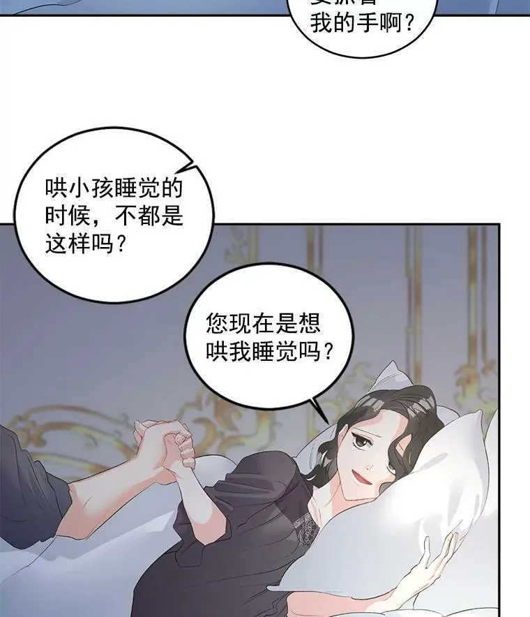 54.你想要什么？20
