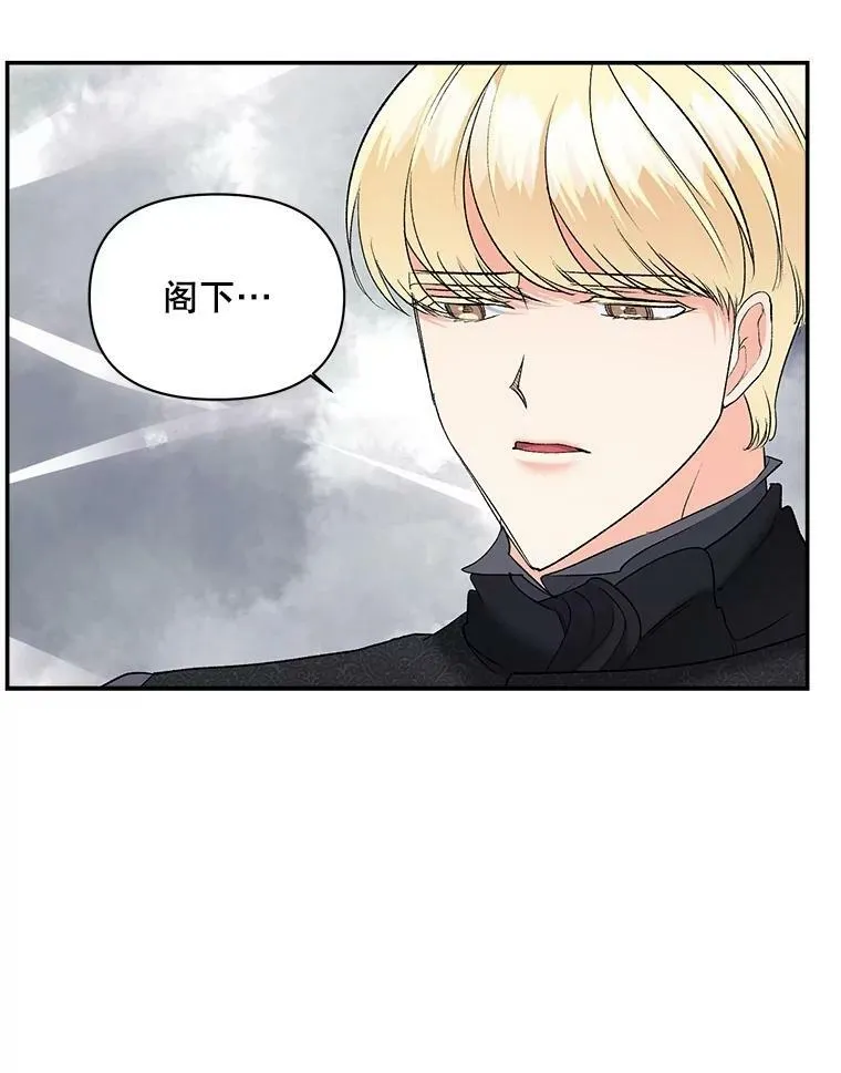 111.我们恋爱吧64