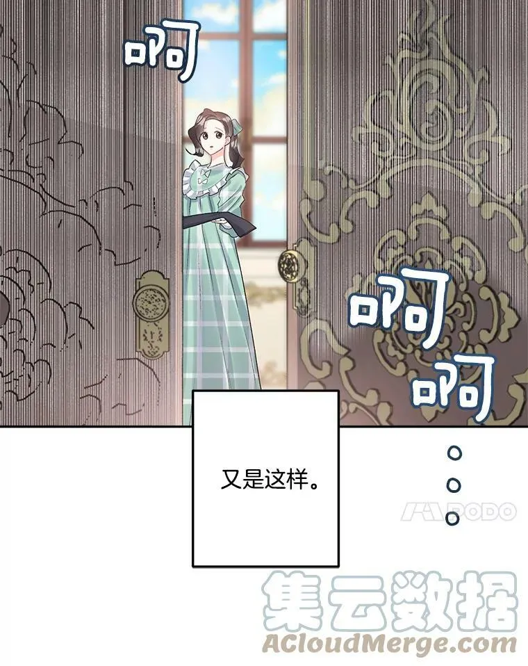 35.她是我的责任6