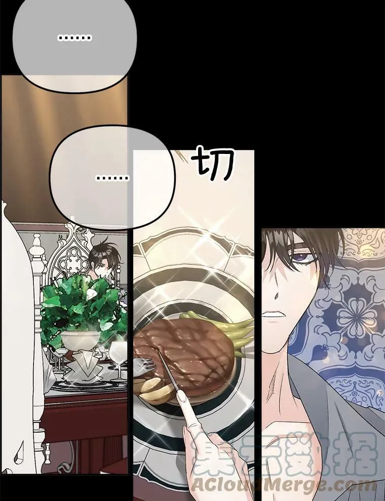 76.离家出走的女孩78