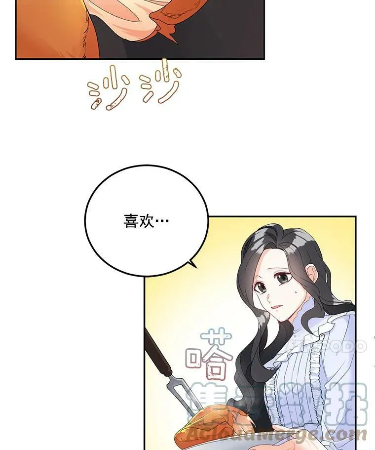 4.身心枷锁63
