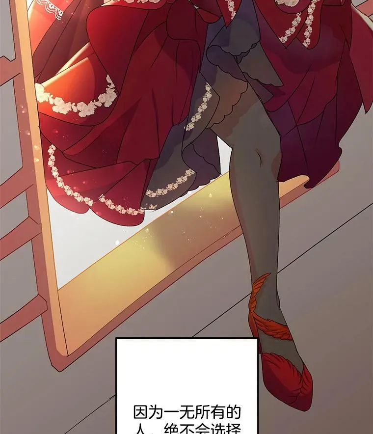 12.渡鸦22