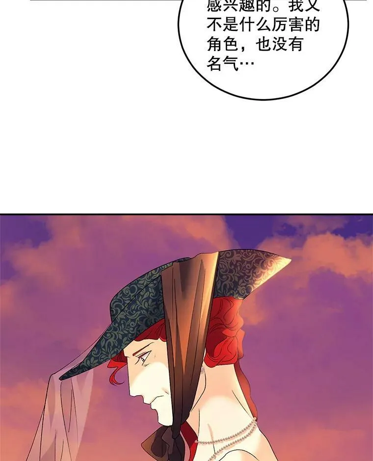 71.说客8