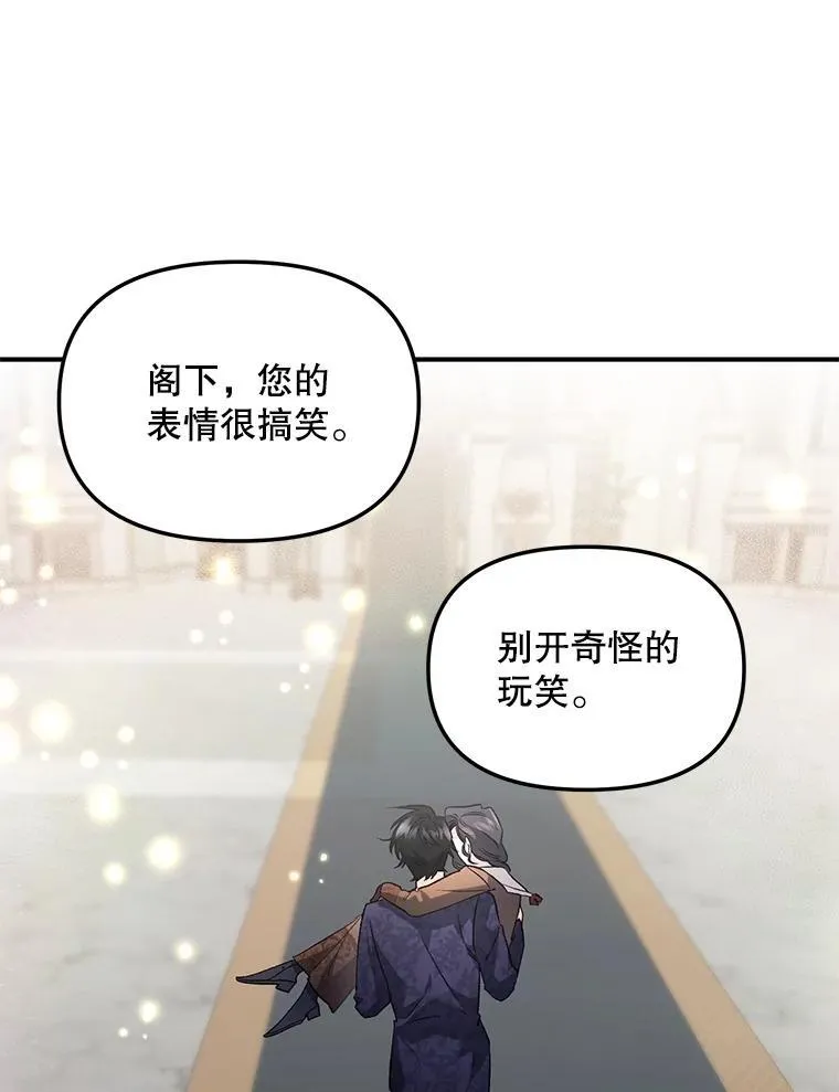 123.跨越界线77
