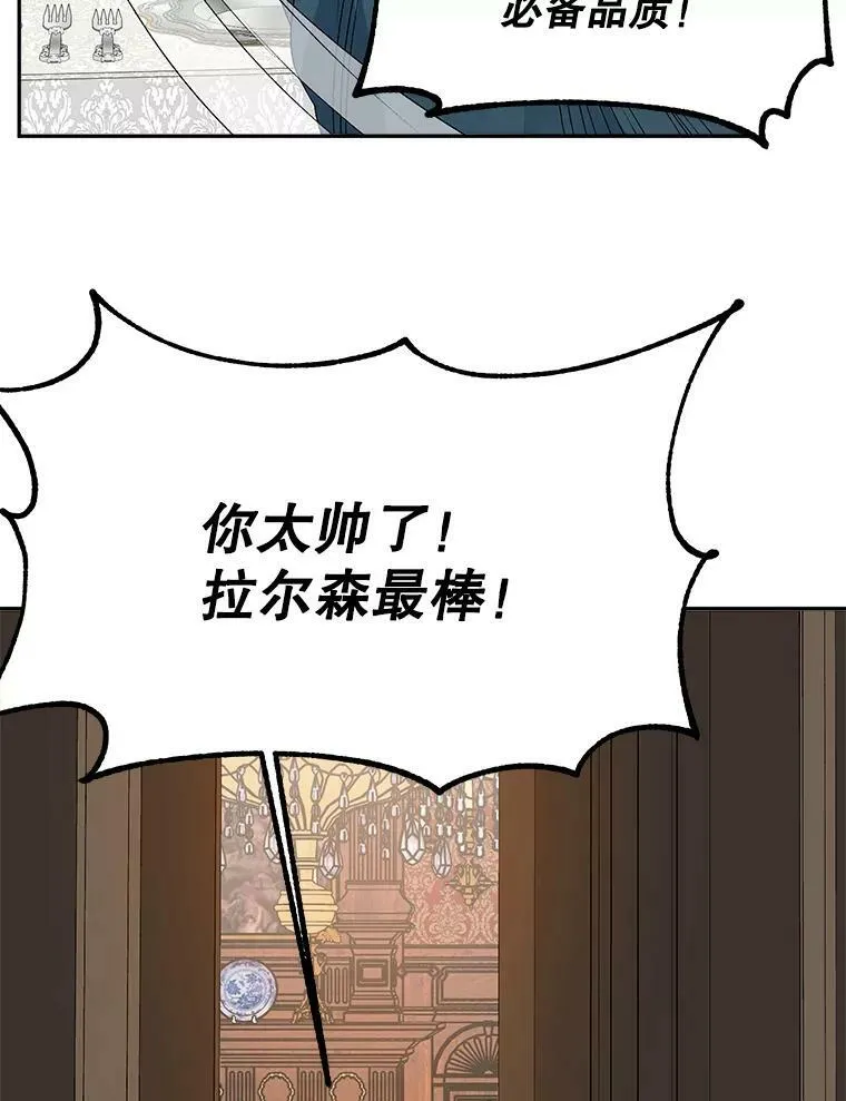 65.说服74