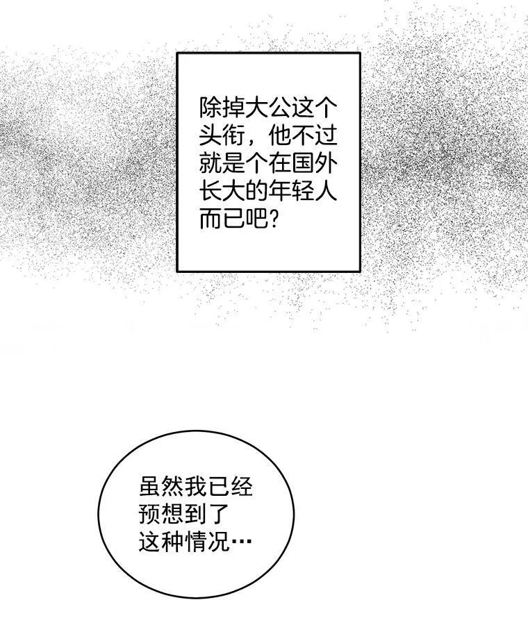57.共舞一曲吧35