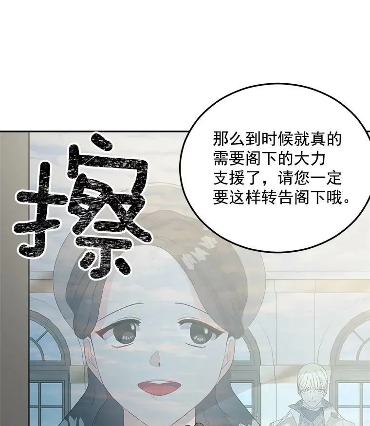 61.慈善事业74