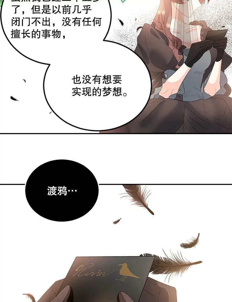 62.选定院长55