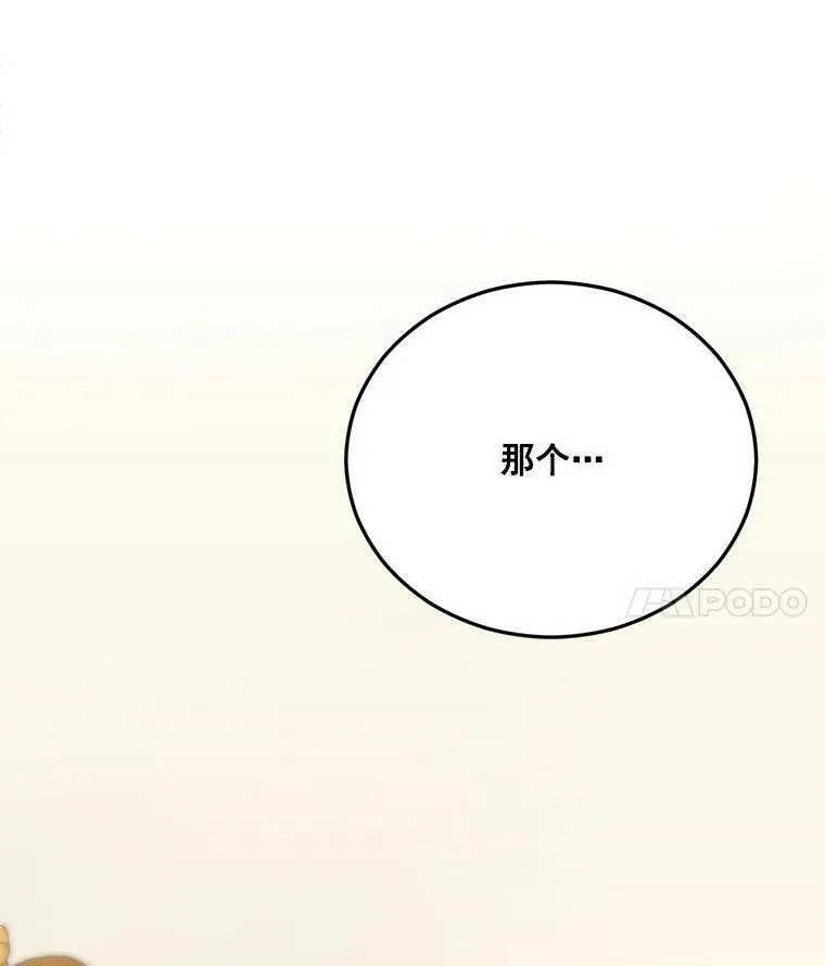 4.身心枷锁7