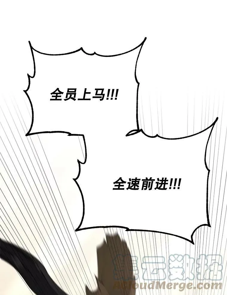 107.狐狸的圈套63