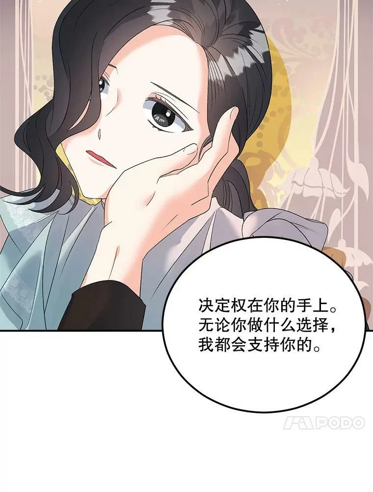 74.桑科的过去9