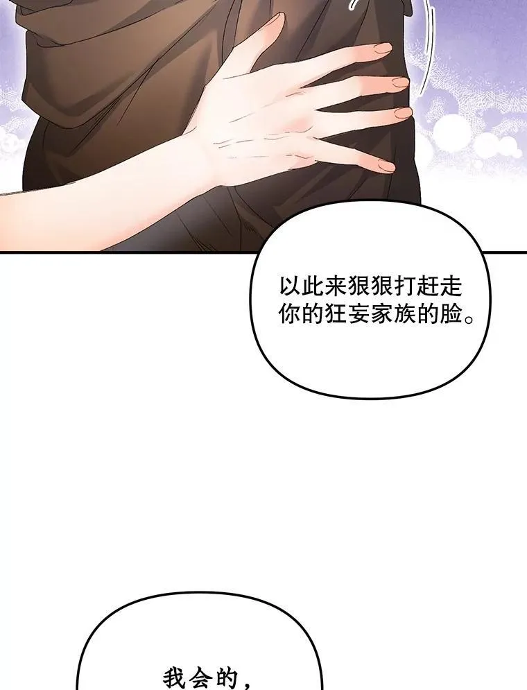 118.都是我杀的41