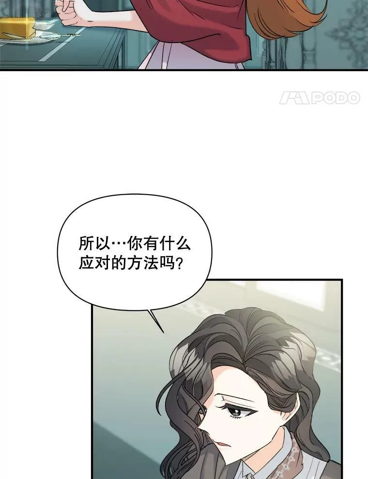 96.逃离58
