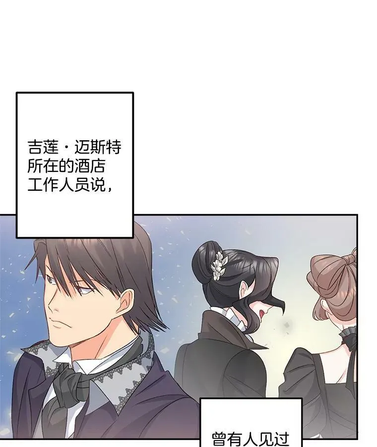 32.宰相的决定8