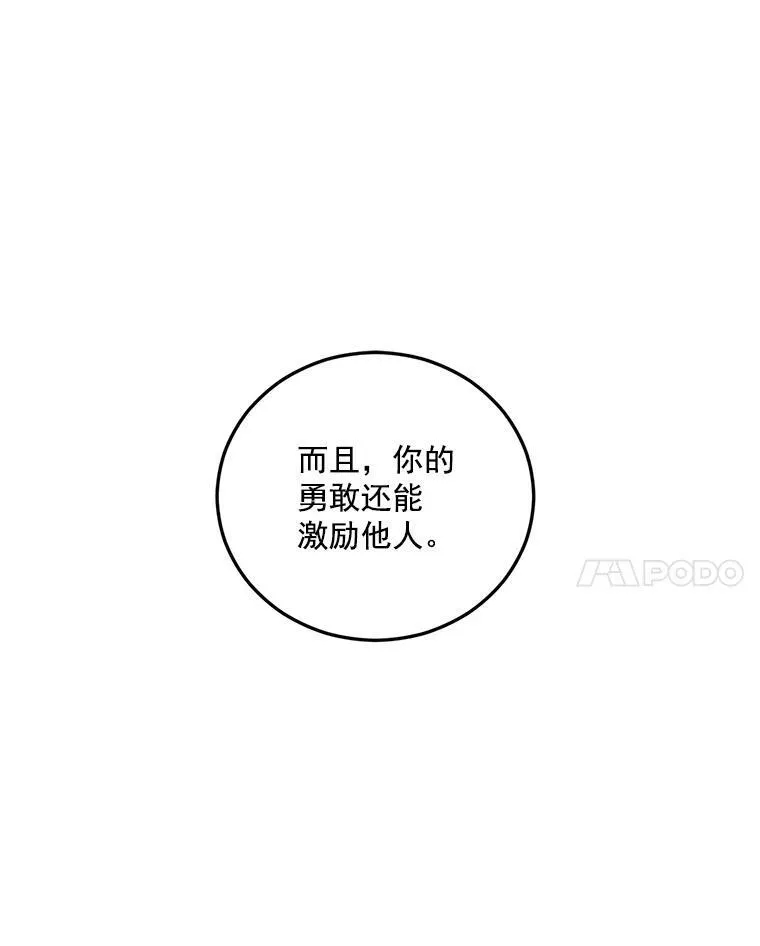 34.吉莲的改变34