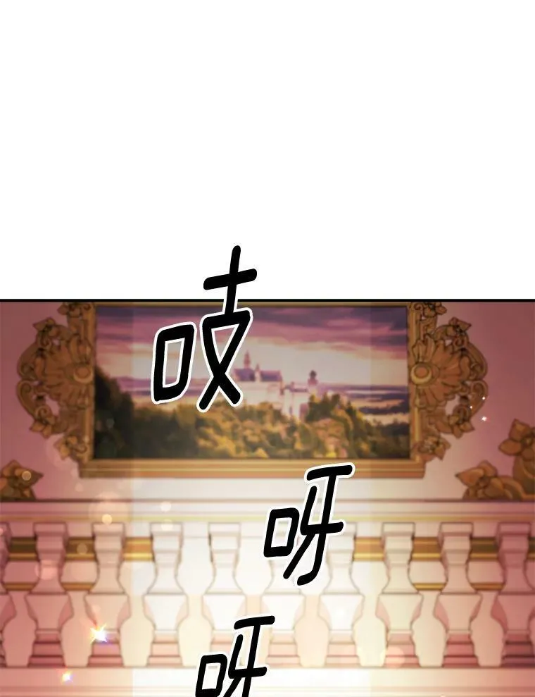 105.与大法官谈判47
