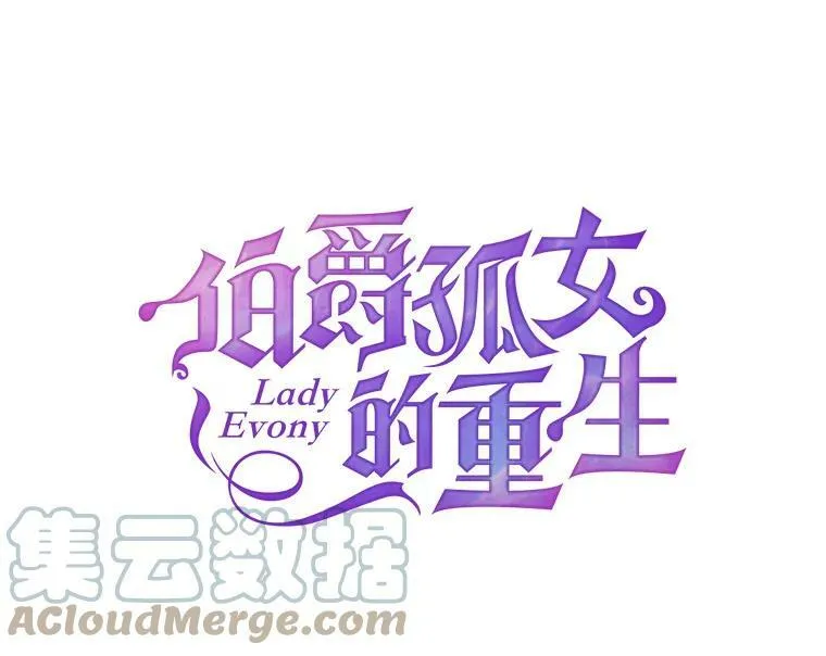 12.渡鸦24