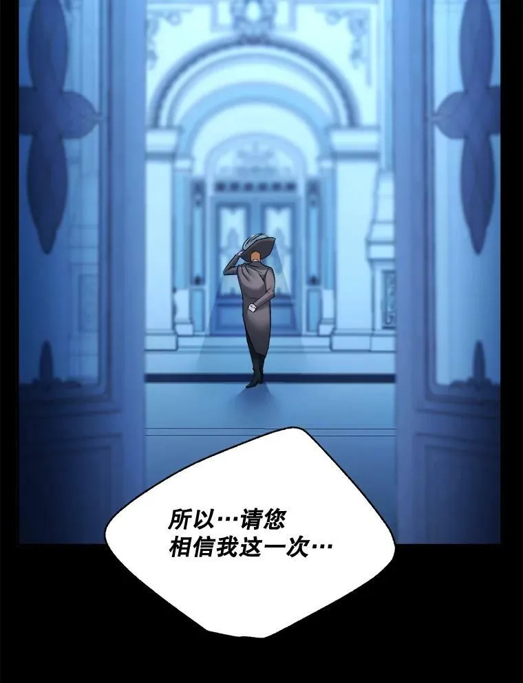 95.被囚禁74
