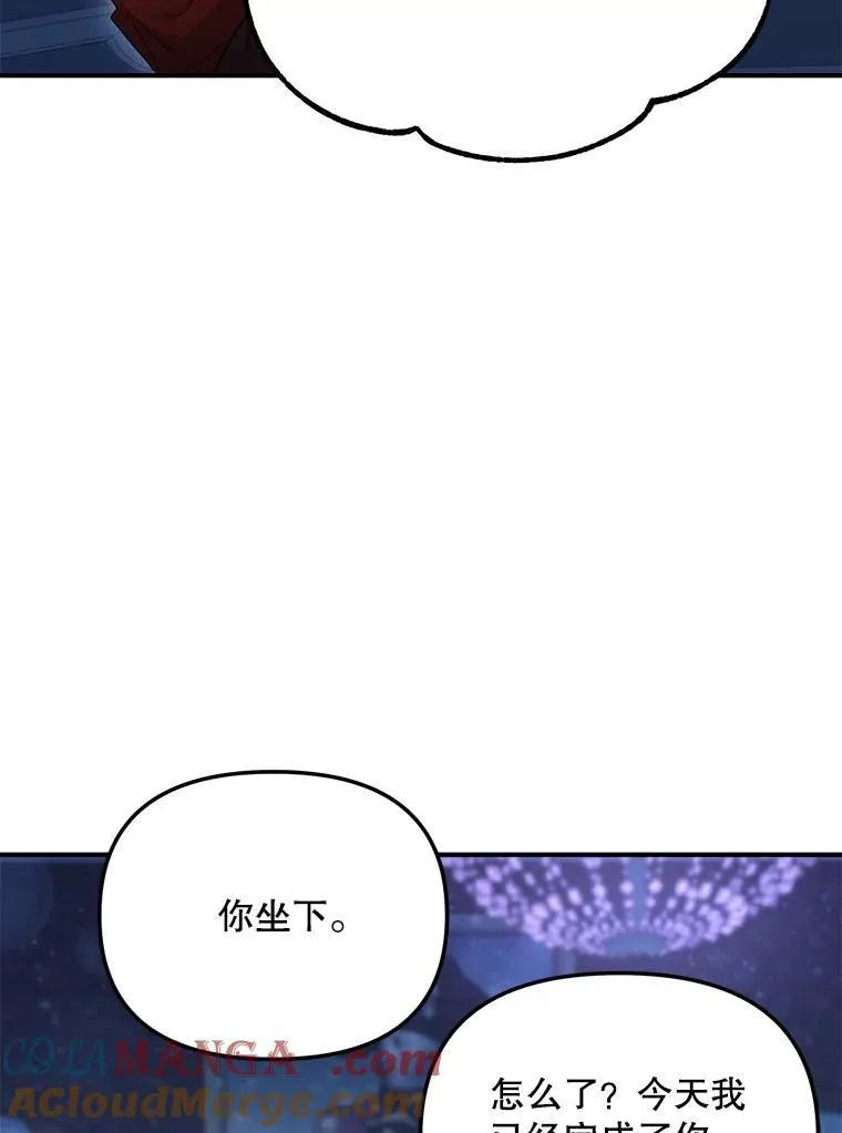 117.做戏66