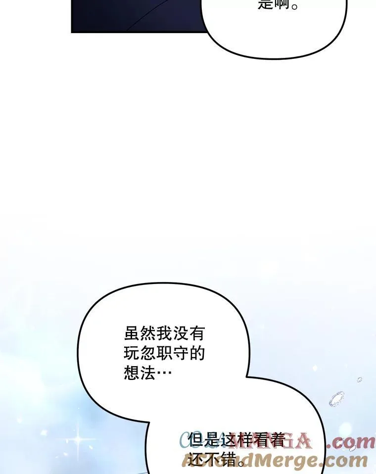 119.我帮你81