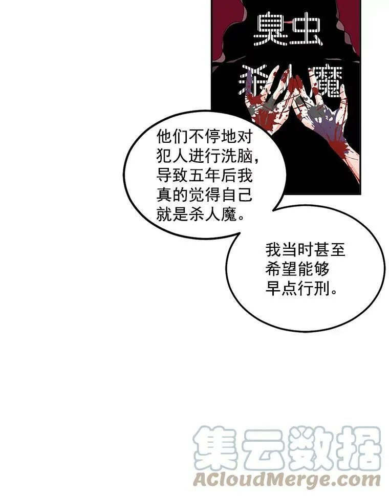 49.最后一击48