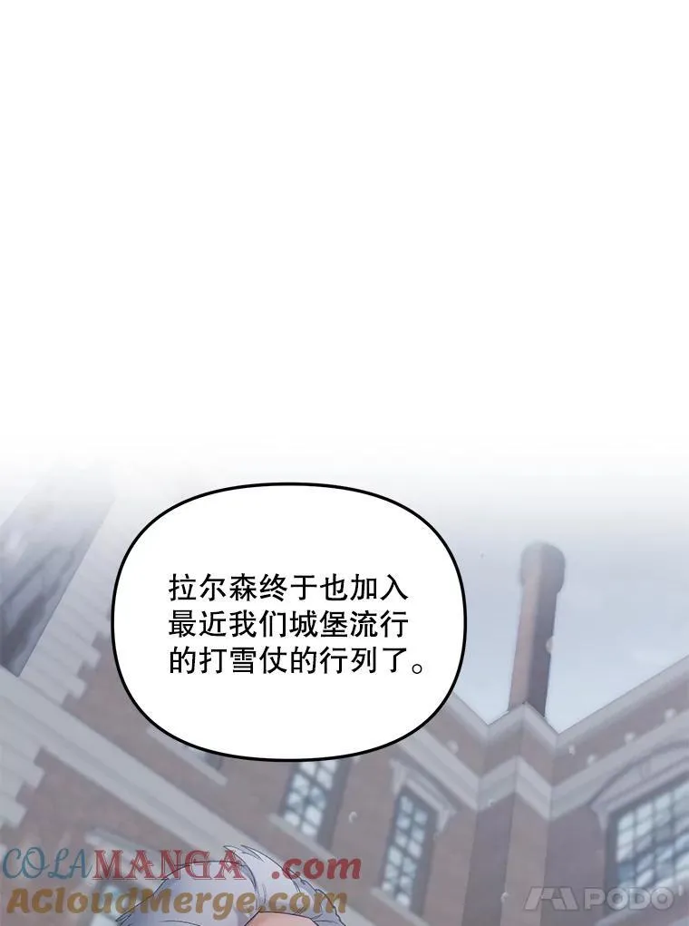 123.跨越界线24